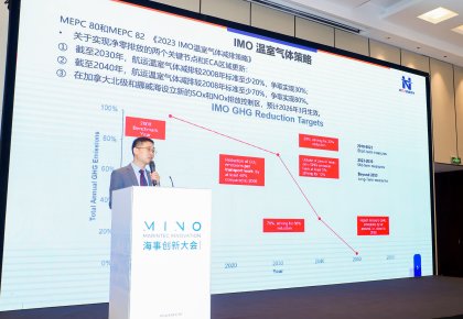̼Уʱǲ!¼ȫϵƻMarintec Innovation